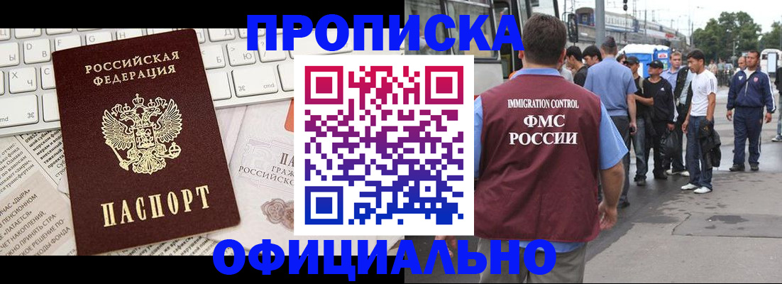 регистрация для школы в Лихославле