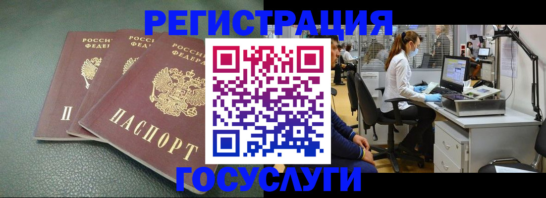 миграционный учет в Лихославле